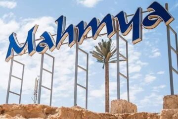 Eingangsschild mit Schriftzug Hurghada Ausflug zur Insel Mahmya